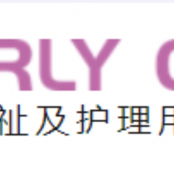 2021深圳適老化產(chǎn)品展-同期CMEF