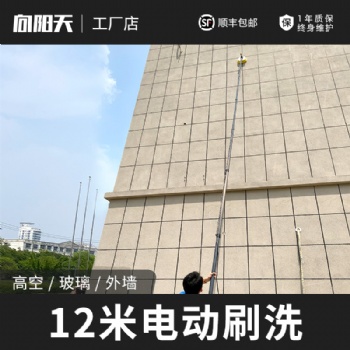 碳纖維伸縮桿多節(jié)可定制可調(diào)節(jié)電動(dòng)清洗機(jī)刷高空廣告牌清洗外墻擦玻璃陽(yáng)光房