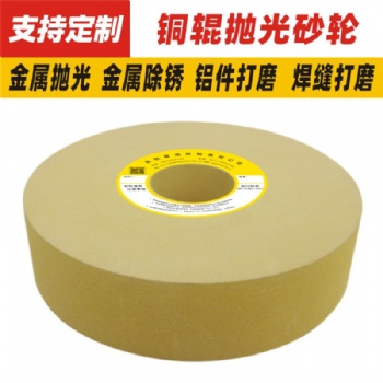 海綿砂輪pVA拋光廠家研磨銅鋁鈦軟金屬磨具用pva拋光帶柄磨頭氣孔率高污染小光潔度好