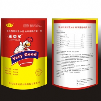 家禽飼料增蛋添加劑廠家誠邀加盟合作