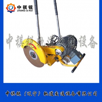 中祺銳|DQG-3電動鋼軌切軌機_供應(yīng)商|工程機械_鐵路工程機械生產(chǎn)
