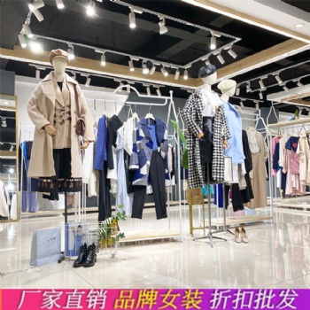 SARY HE何佳妮21四季款羽絨服女品牌折扣女裝尾貨批發(fā)