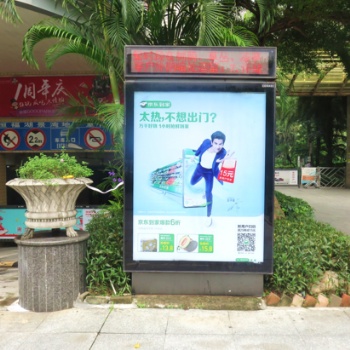 各大社區燈箱媒體廣告