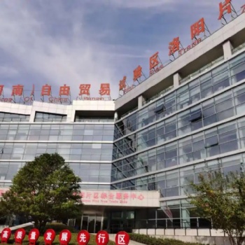 中京現貨的火爆招商哦
