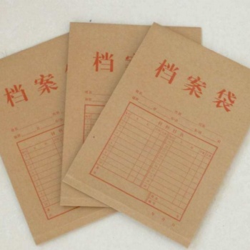 疑難檔案問題處理 檔案同意調(diào)出函 同意接收函