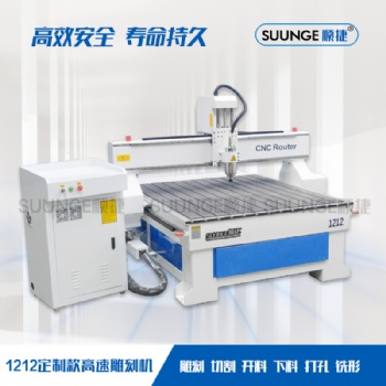 順捷9015金屬石材浮雕廣告墓碑雕刻機(jī)工藝品木材數(shù)控切割機(jī)