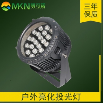 LED36W投光燈工程 服務(wù)周到 穩(wěn)定可靠廠家