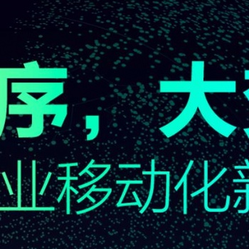 開發一個微信小程序需要多少錢