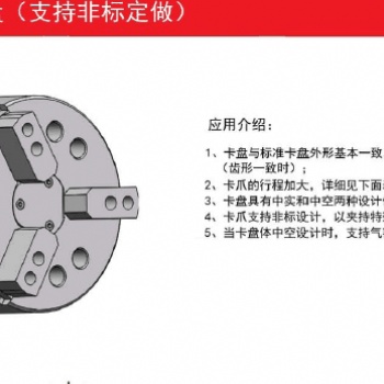 原裝進口BOSSCHUCK大行程卡盤，支持維修保養