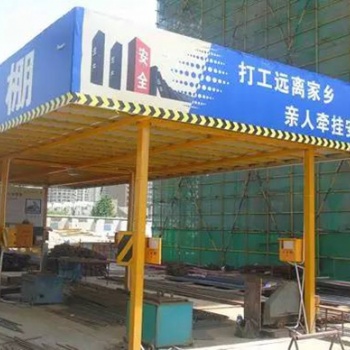 尚兆酒店安全通道 鋼筋加工棚雙立柱 工地木工防護(hù)棚報價