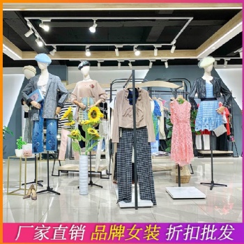 PINKO2021夏品牌折扣女裝走份特賣 實(shí)體店