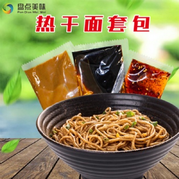 武漢熱干面小料包 武漢熱干面原汁原味小醬包 廠家批發(fā)定訂制