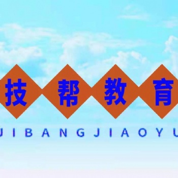 東莞南城制冷作業(yè)培訓(xùn)，高空作業(yè)培訓(xùn)，怎么考核