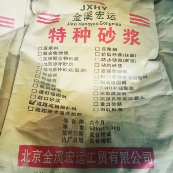 道路修補料 3-5毫米薄層修補 2小時可開放交通