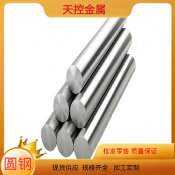 現貨XM-19 303Cu 316L S21800 904L S2205 不銹鋼圓棒圓鋼六角棒