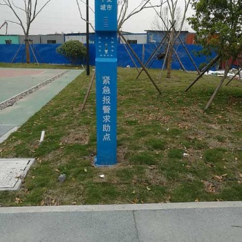 緊急一鍵報警裝置,城市一鍵式緊急報警柱廠家