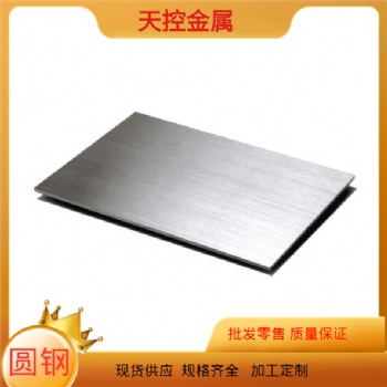 T8A T10A碳工板 50CRV4 Q345B 3cr13 4cr13不銹鋼 薄板 規格齊全