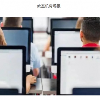 隨身高效的辦公桌面云系統(tǒng)