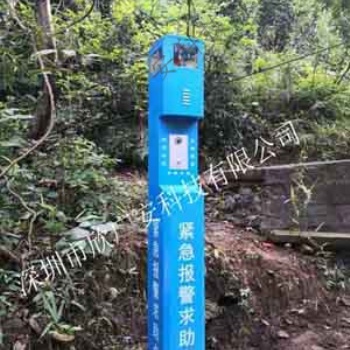 緊急一鍵報警裝置,景區一鍵緊急報警柱應用特點