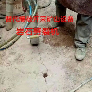 高速公路修建遇到硬石頭巖石液壓分裂機