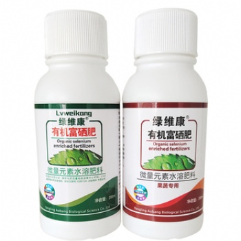供應綠維康有機富硒肥