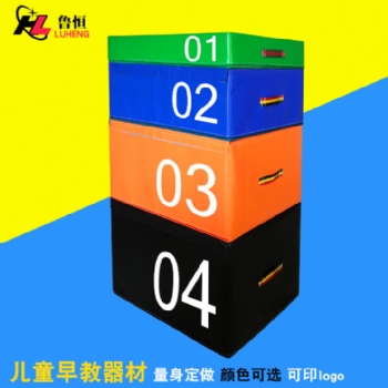 魯恒pvc漸進(jìn)式跳箱 兒童軟式器材 早教器材軟跳箱海綿定做