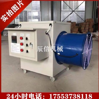 工業(yè)暖風機 大棚加溫電暖風機 家用暖風機