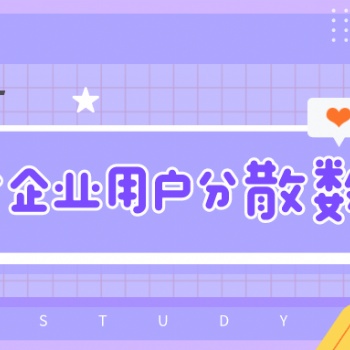 壹脈銷客雷達功能，精準獲取用戶活動軌跡，提高成交率!