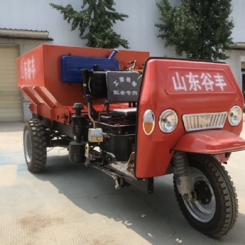 三輪撒糞車 大棚果園自走式揚(yáng)糞機(jī) 牛糞豬糞有機(jī)糞便 撒糞車均勻拋灑