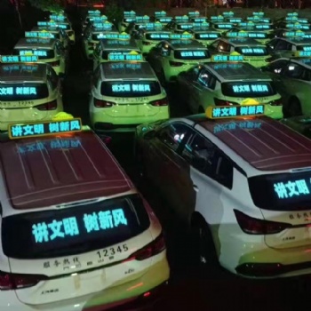 無房租、人工，零成本 車載透明屏