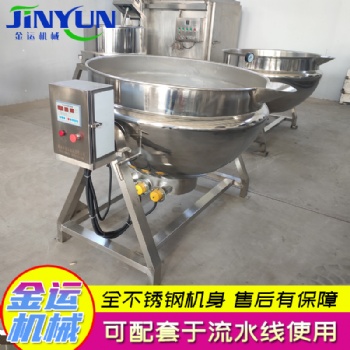 電加熱鹵肉鹵蛋熬糖煮粥廚房餐廳煮鍋夾層鍋