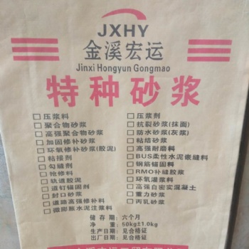 道路快速修補(bǔ)料2-4小時快速通車