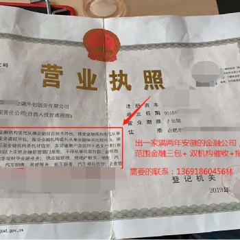 渠道設立全國各地區金融分公司