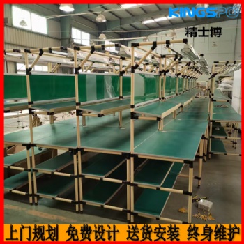 東莞精士博精益管工作臺線棒工作臺批發定制