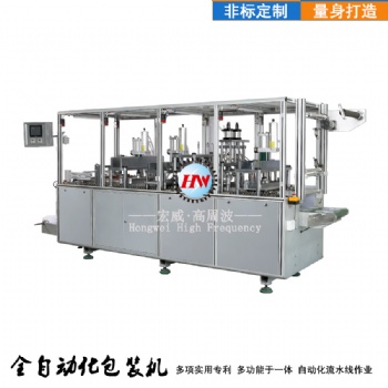 廠家非標(biāo)定制PVC包裝內(nèi)托盤成型機 ABS全自動成型沖裁切一體機
