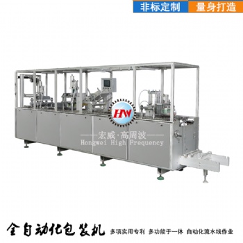 自動(dòng)吸塑熱合文具包裝機(jī) 鉛筆、削筆刀、橡皮擦吸塑成型自動(dòng)包裝
