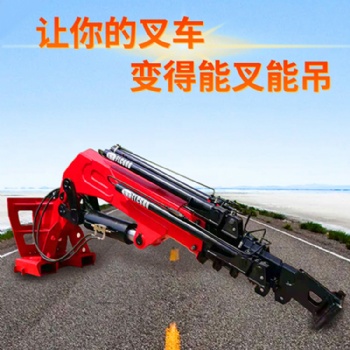 FLC600叉車(chē)飛臂吊 載重大易安裝