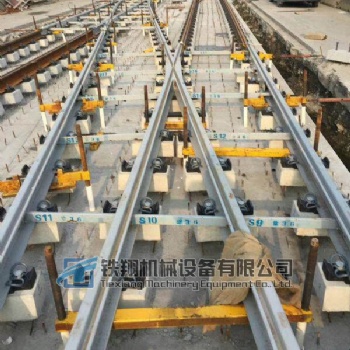 軌排調(diào)軌支撐架鋪軌工裝