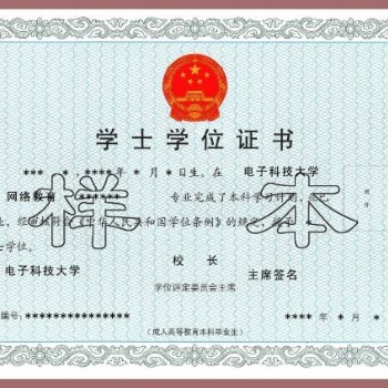 學歷不夠找工作難，想提升學歷的看過來