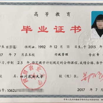 四川農業大學好考嗎，有哪些專業可以選擇