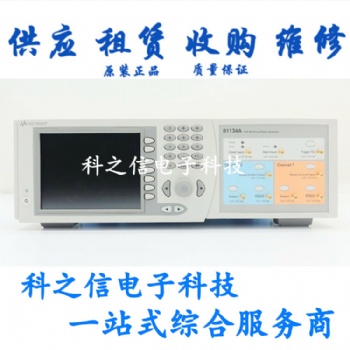 美國Agilent 81110A 811**脈沖碼型信號發生器