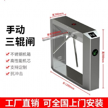 重慶智慧工地實名制員工通道 工地人臉識別系統 工地人臉識別閘機