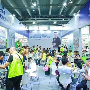 深圳國際環保博覽展會