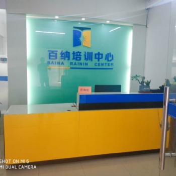 惠州平面設(shè)計(jì)軟件培訓(xùn)學(xué)習(xí)包學(xué)會(huì)為止