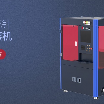 江西嘉宇麻花針全自動鼓腰機
