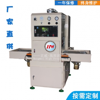 生產(chǎn)量大玩具 牙刷高周波熔斷機 自動滑臺式觸屏同步高頻機熔接機