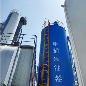 油煙廢氣處理設(shè)備塑料油煙點(diǎn)捕焦油器