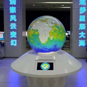 科普數(shù)碼球 數(shù)字化天文地理科普器材