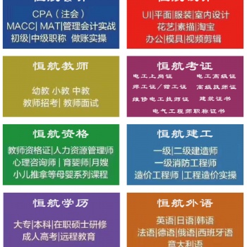 嵊州暑假哪有室內(nèi)設(shè)計CAD培訓(xùn)學(xué)校 設(shè)計師經(jīng)歷告訴你學(xué)室內(nèi)設(shè)計有前途嗎