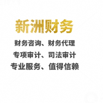 財務(wù)顧問、為什么需要財務(wù)顧問